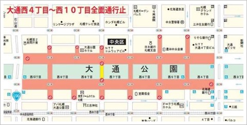 札幌よさこい祭り(2017)は混雑して嫌い？日程と会場！交通規制情報も11