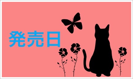 明星チャルメニャ(バリカタ麺)マー油豚骨のカロリーと発売日は！4
