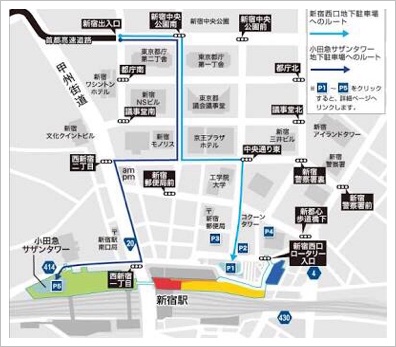 新宿テラスシティのイルミネーション2017！場所と行き方は？日程も6