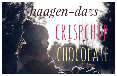 ハーゲンダッツにクリスプチップチョコレートが？値段とカロリーは？2