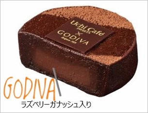 ローソンの濃厚ショコラケーキ(GODIVA)のカロリーは？値段と発売日も2